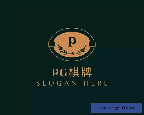 知道pg棋牌
